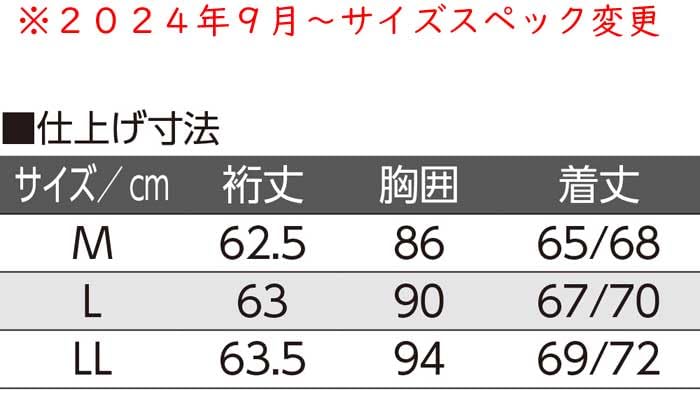 Kimono Sleeve Shirt with Front Underwear for Nursing Care [Asakusa Market] Men's 3/4 One-Touch Closure, Heat-Retaining, Fall/Winter Wear, Opening,