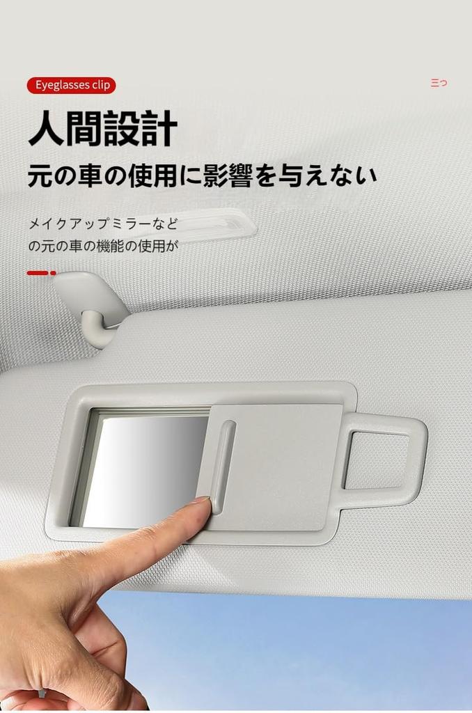 Car Sunglasses Sun Visor Eyeglasses Multifunctional Car Sun Visor Safe Easy Car Accessory Holder, Pocket, Holder, Storage, Tickets, Case, Driving,
