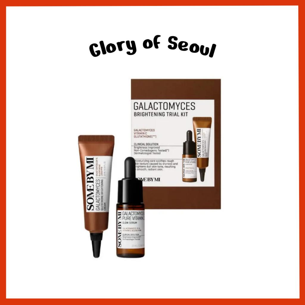 SOME BY MI Galactomyces Brightening Trial Kit, Serum 10ml + Cream 10ml