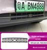 Geely Xingyuan Anti-Insect Front Grille Protection Net
