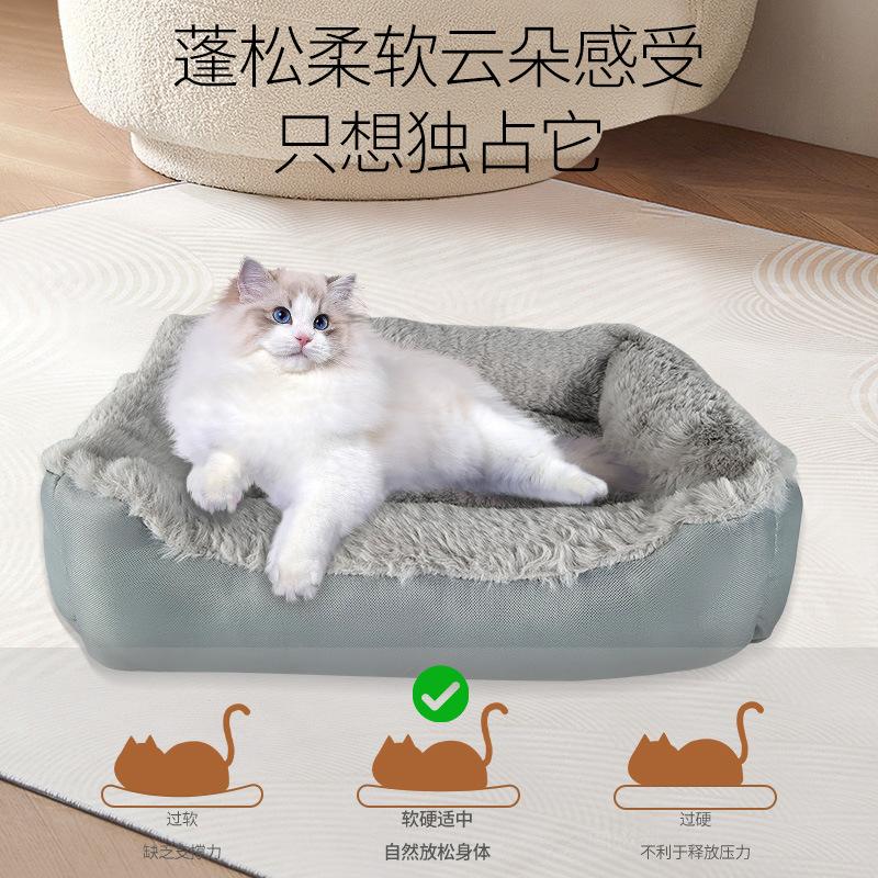 New Solid Color Cat Nest Wear-resistant Cat Scratching Board Pet Products Can Be Washed Pet Toys Universal in All Seasons