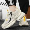 Dad's shoes men's summer style anti slip breathable wear-resistant trendy anti odor sports leisure height increasing shoes