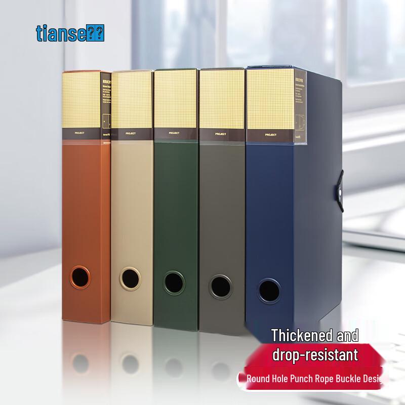 A4 Document File and Storage Box