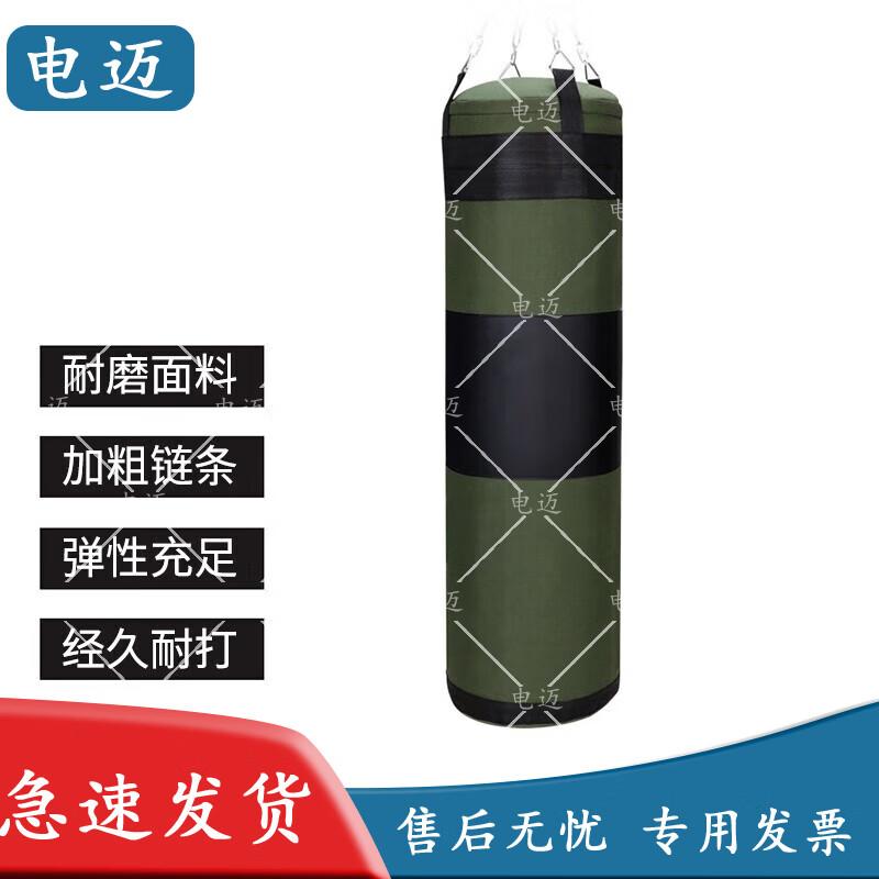 Dianmai Hanging Punching Bag
