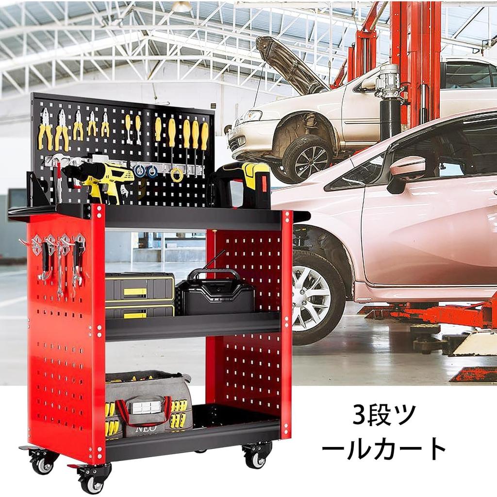 JZOOOZ Tool Cart x 36 x cm with Movable and Transportable for Repair and Industrial Steel with Hanging Plate for Indoor and Outdoor Lightweight and