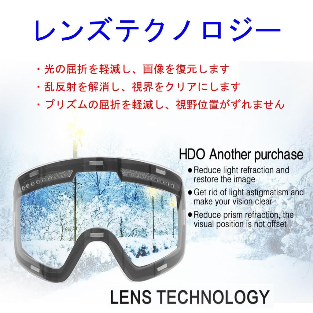 NAOTACK Ski Goggles with Double Detachable UV Case and Storage Bag Unisex for Snow and Motorcycles Mirror, Lens, Magnetic, Protection, Anti-Fog,