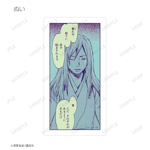 Mushishi Trading Piece Stickers 10-Piece Box