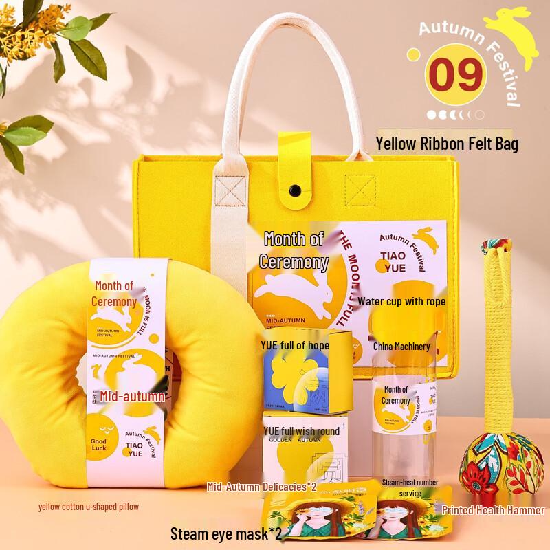 Mid-Autumn Festival Gift Cup Set