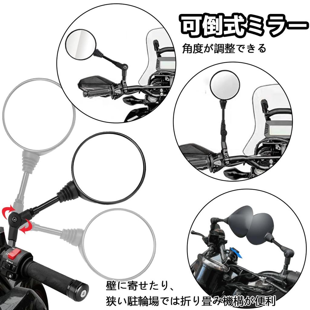 solaay Motorcycle Mirror, 0.3 inch (8 mm), 0.4 inch (10 mm), 5 x Reverse