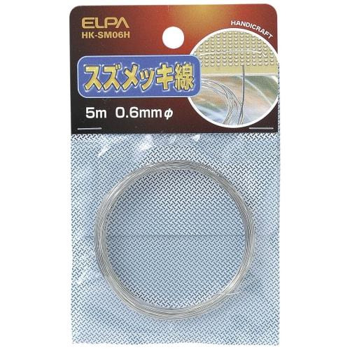 ELPA Tin Plated Wire Jumper Wire 0.6mm 5m HK-SM06H
