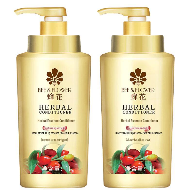 Fenghua Herbal Essence Moisturizing Conditioner