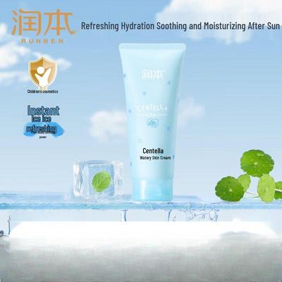 Centella Asiatica Cooling Baby Lotion