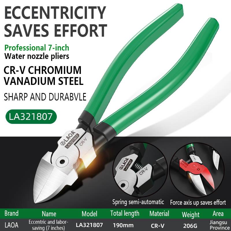 LAOA CR-V Plastic pliers 5/6/7inch Cable Cutter Water Mouth Pliers Electrical Wire Cutting Snips Electrician tool Hand Tools
