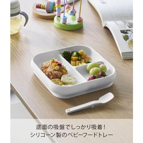 Yamazaki Tower Silicone Baby Food Tray with Suction Cups, White, W18 X D18 X H4.1cm, Dishwasher, Microwave, and Freezer Safe, Non-Tip, Easy To Scoop,