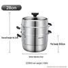 SUPOR 28cm 3-Layer 304 Stainless Steel Steamer Pot
