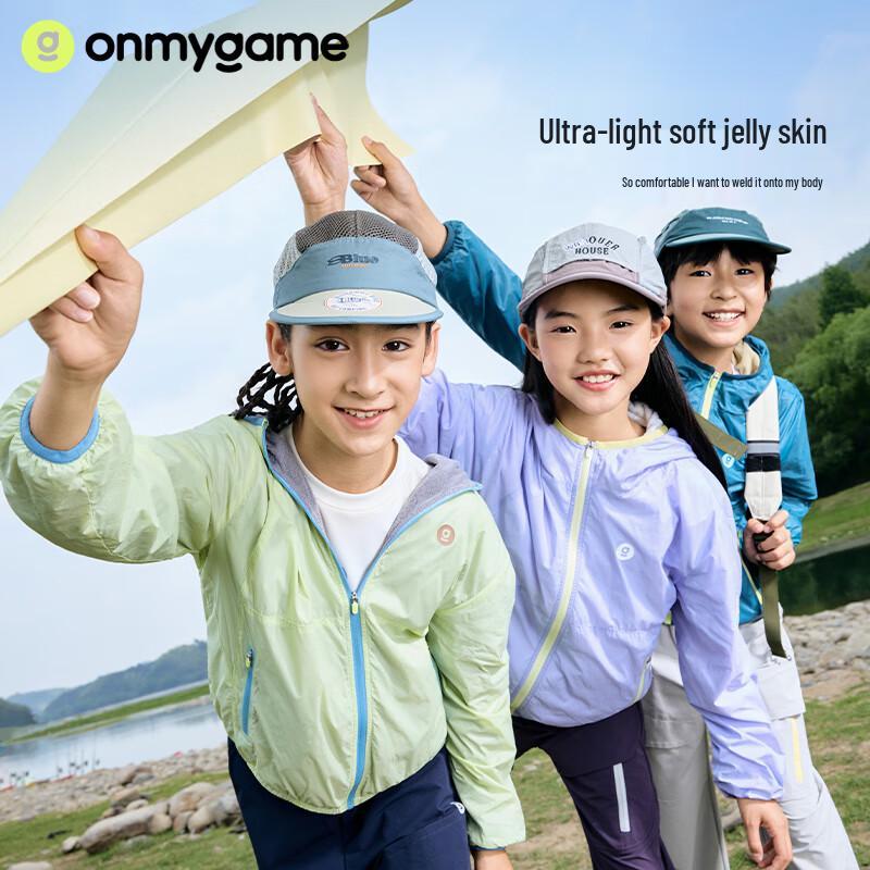 onmygame Kids  Lightweight Hooded Outdoor Jacket 130