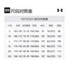 Under Armour Casual Pants Men's 15112121