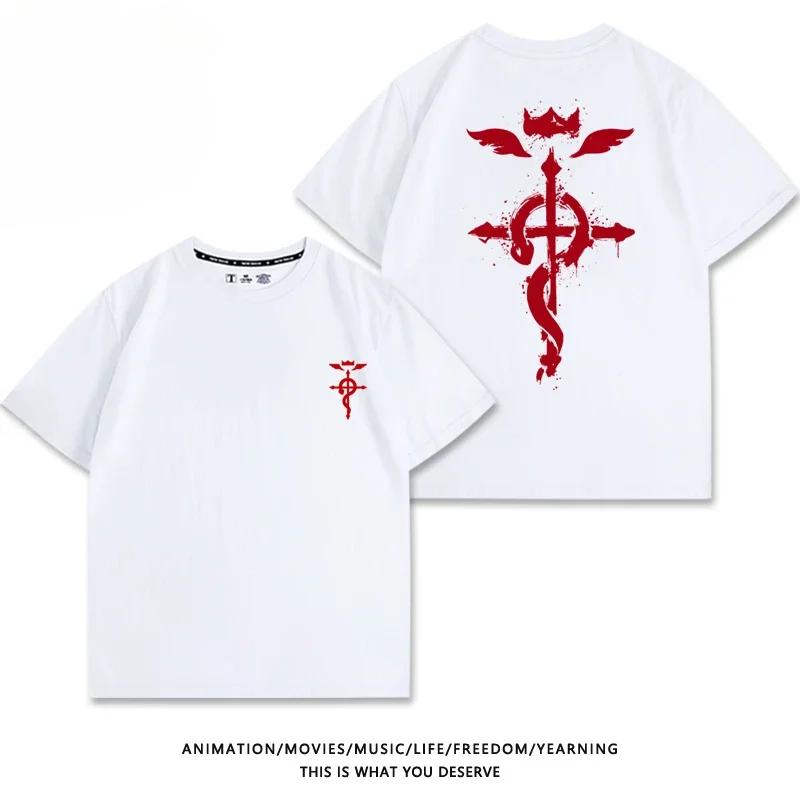 Men's Casual Summer T-shirt, 100% Pure Cotton All-metal Alchemist Animated Print T-shirt, Outdoor Breathable Short-sleeved