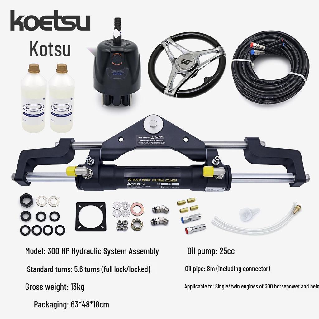 Universal Hydraulic Steering System for Speedboats, Yachts, and Outboard Motors