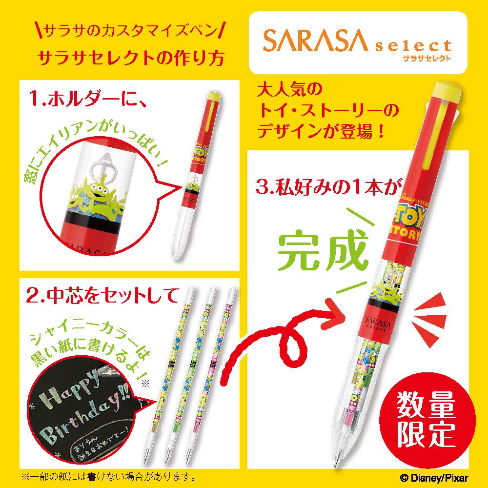 Zebra Sarasa Sarasa Select Toy Story Set Multi-Function Pen, Clip, SE-S3A20-TS