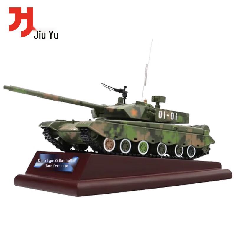 Alloy Tank Scale Model Souvenir