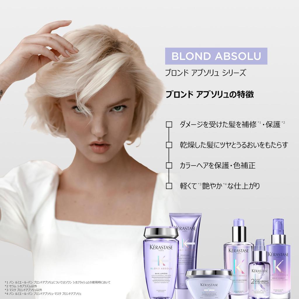 Kerastase Shampoo Bain Blonde Absolue 250mL Color Shampoo