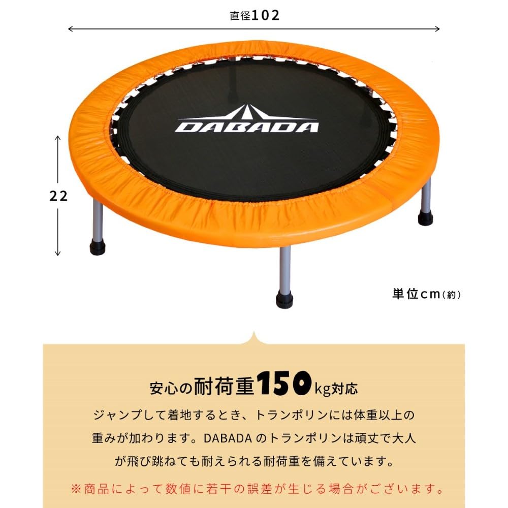 DABADA Trampoline Large 102cm [Load Capacity 150kg] (Sky Blue) Home Folding Exercise for Children and Adults