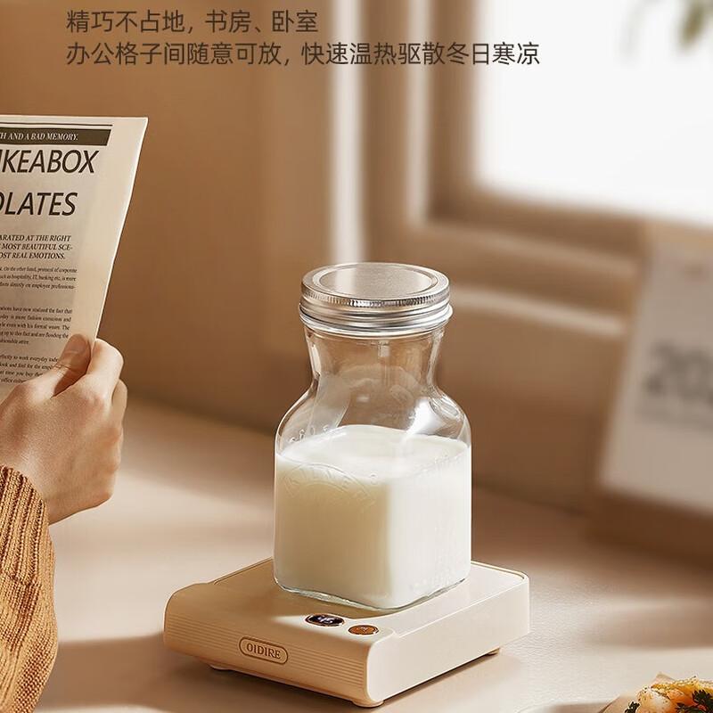 OIDIRE Smart Mug Warmer