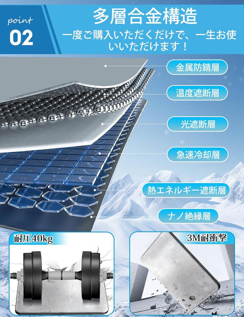 Long-lasting, powerful ice packs with fast freezing and high-performance cooling. [Improved alloy construction] Stainless steel ice packs,