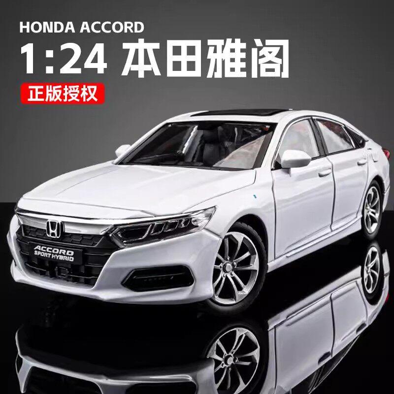 VZH5 1:24 Honda Accord SPORT HYBRID Alloy Metal Diecast Model Car Home Trendy & Desktop Display Ornament Hobby Birthday Gifts For Boy