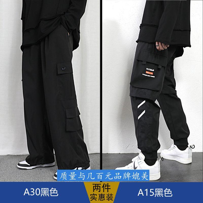 Fall Overalls Drawstring Leisure Pants Men Loose Autumn Straight-leg Loose Pants Functional Ankle Banded Pants Men