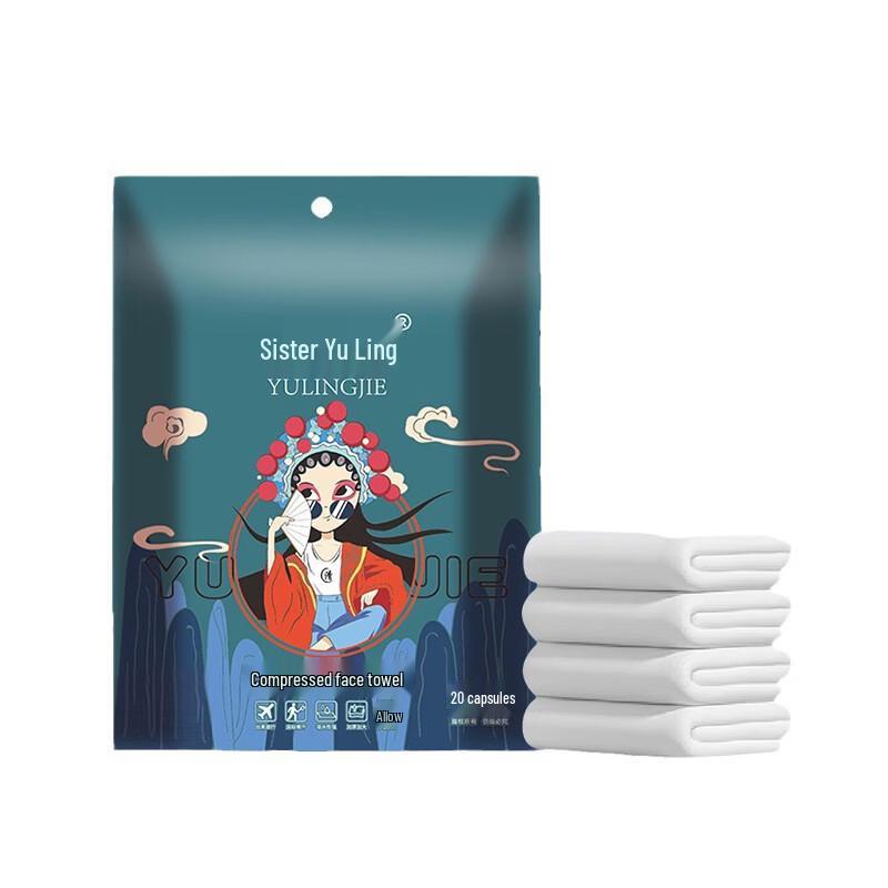 

Yulingjie Disposable Compressed Facial Towels