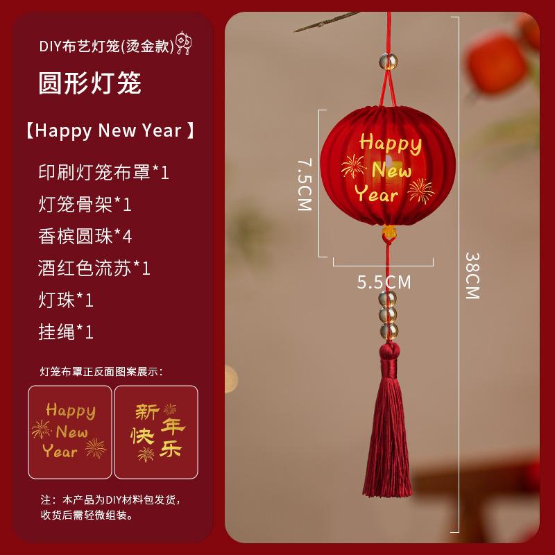 Chinese New Year Decorations  Horse Year Wall Hanging Ornament Chinese Lantern Accessories Spring Festival Lantern