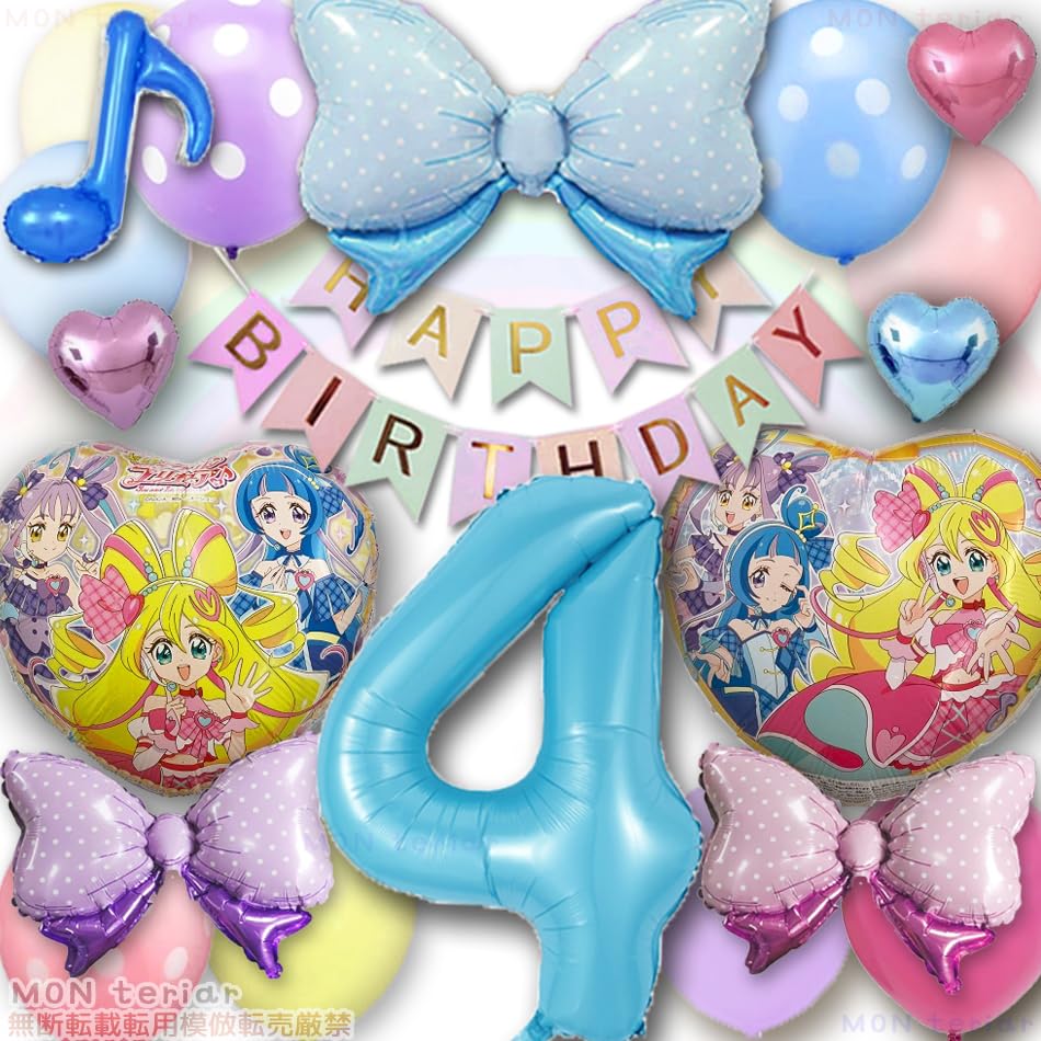 

MON teriar Kimi to Idol PreCure Birthday Decoration Set for Cute Cure Cure Cure Kyun Musical Elementary Ages 2 Number (PreCure, KimiPuri, Pink,