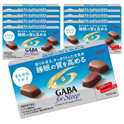 GABA Force Sleep Mellow Milk 50g X 10 Pieces Mental Balance Chocolate Improves Sleep Quality Food with Function Claims Ezaki Glico Sleep