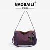 Foreign Trade Pillow Bag, Light Luxury Armpit Bag, Women's New Embossed Large-capacity Commuting Versatile Shoulder Messenger Bag