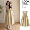Stylish 2026 Summer Maternity Set: Short-Sleeved Top & Loose Suspender Skirt (Plus Size)