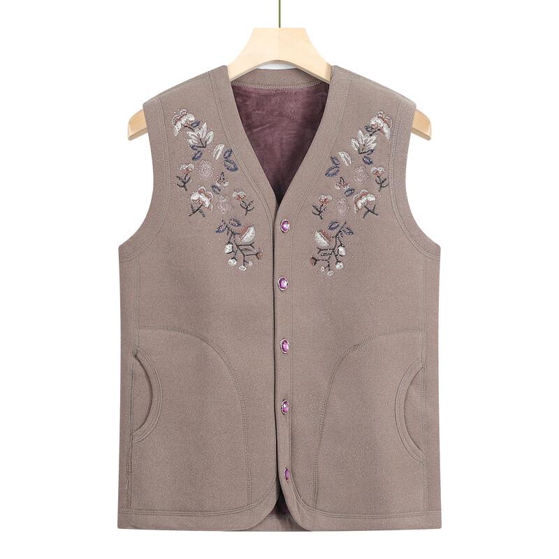 Women's Fleece-Lined Senior V-Neck Vest