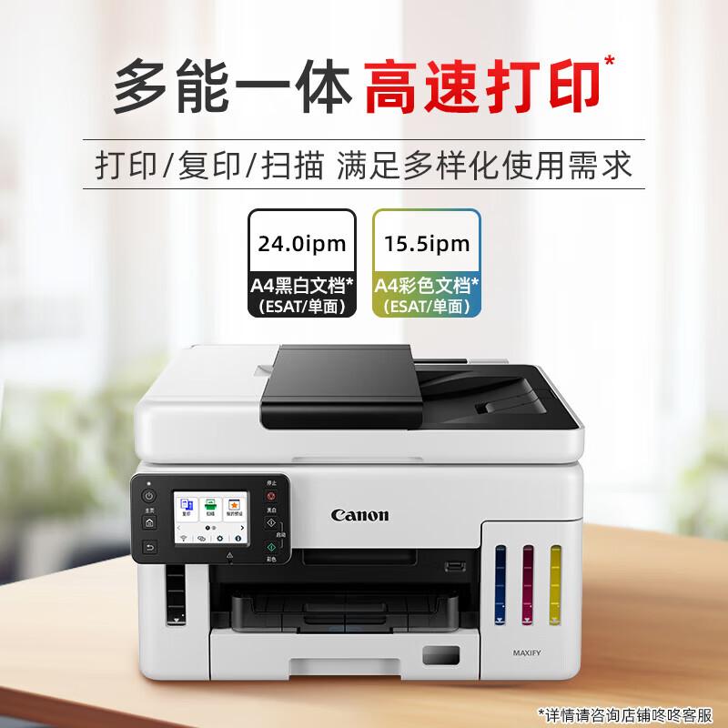 

Canon GX6180 MegaTank Business All-in-One Printer