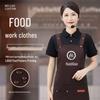 Waterproof & Oil-Proof Coffee & Tea Shop Apron with Logo – Ideal for Waitstaff