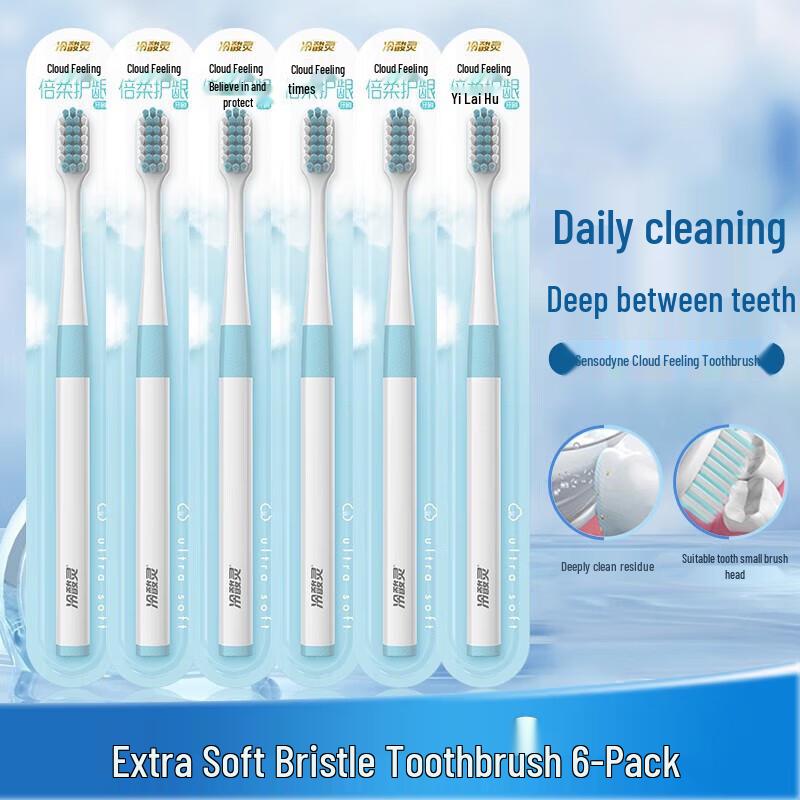 Lengsuanling Cloud Feel Gum Protection Toothbrush