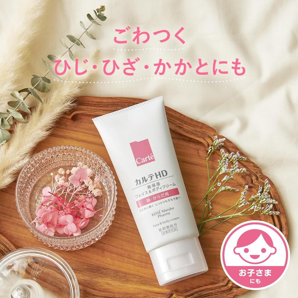 Carte HD Moisturizing Face & Body Cream 90g | Heparin-based Hydrating Cream for Dry, Sensitive Skin | Safe for Kids | Fragrance & Color-Free