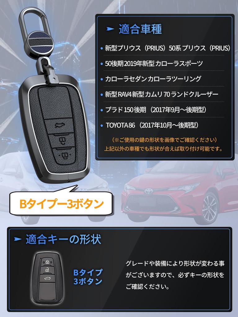 [HYCALY] Key Case Key Case for Toyota [For C-HR Prius