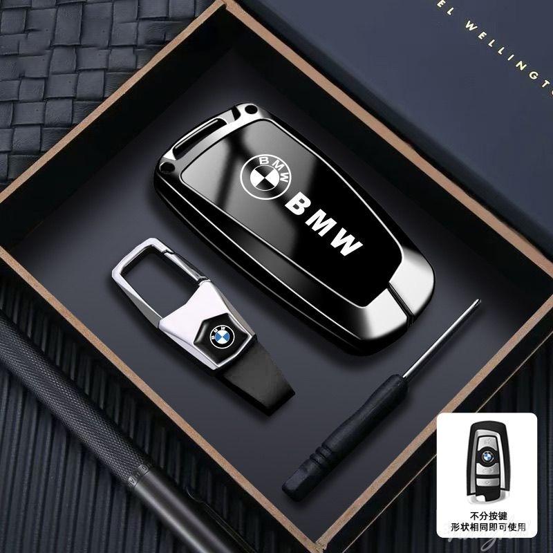 Fashion Car Key Case Cover Shell for Bmw F20 F30 G20 f31 F34 F10 G30 F11 X3 F25 X4 I3 M3 M4 1 3 5 Series Keychain Accessories FB0