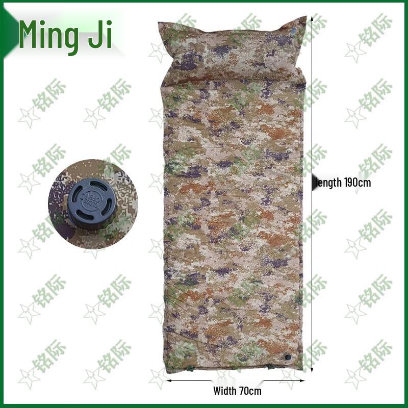 Self-Inflating Camouflage Sleeping Pad