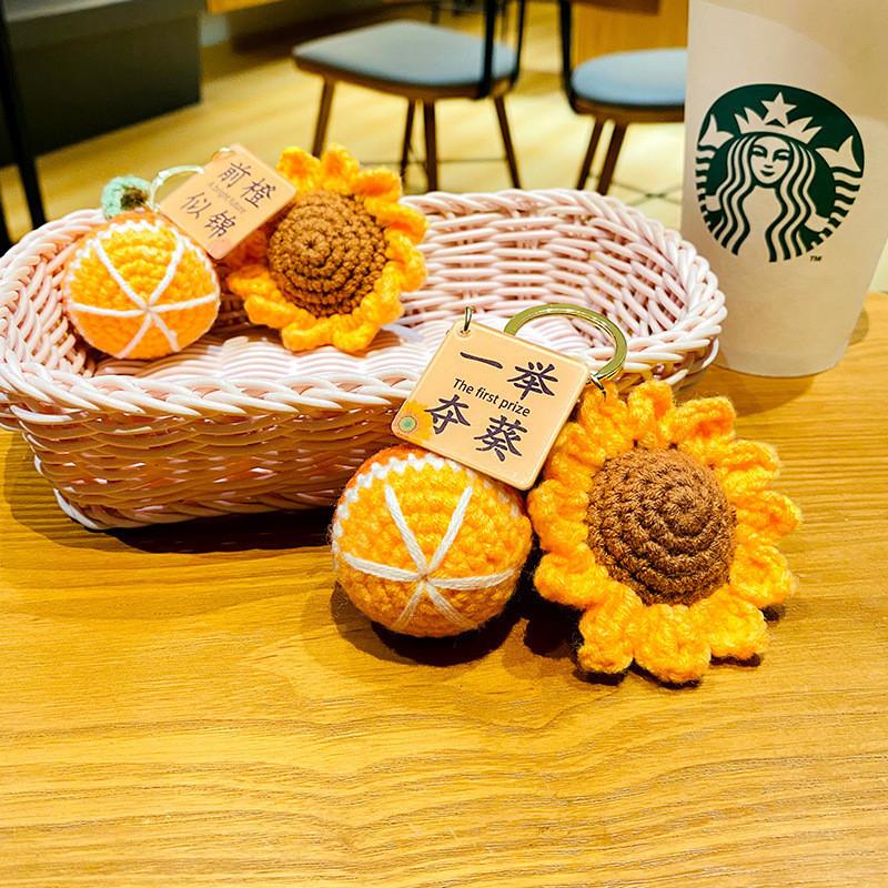 Creative Plush Crochet Sunflower Keychain Adorable Bag Charm Gift For Exams