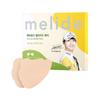 AirMuze Melide UV‑Blocking Butterfly Patch Wide — 2‑piece × 5 Packs, 3.8 G (1 Unit)