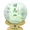 2018 Yunnan Raw Puer Tea Ancient Tree Handmade Compressed Tea 357g Pure Nature Sheng Puerh Tea with Wild Flavor