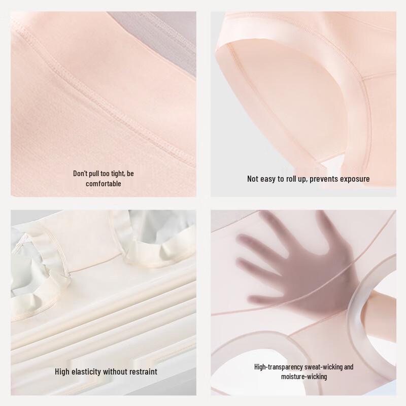 Urban Beauty 2-Pack Ice Silk Maternity Underwear