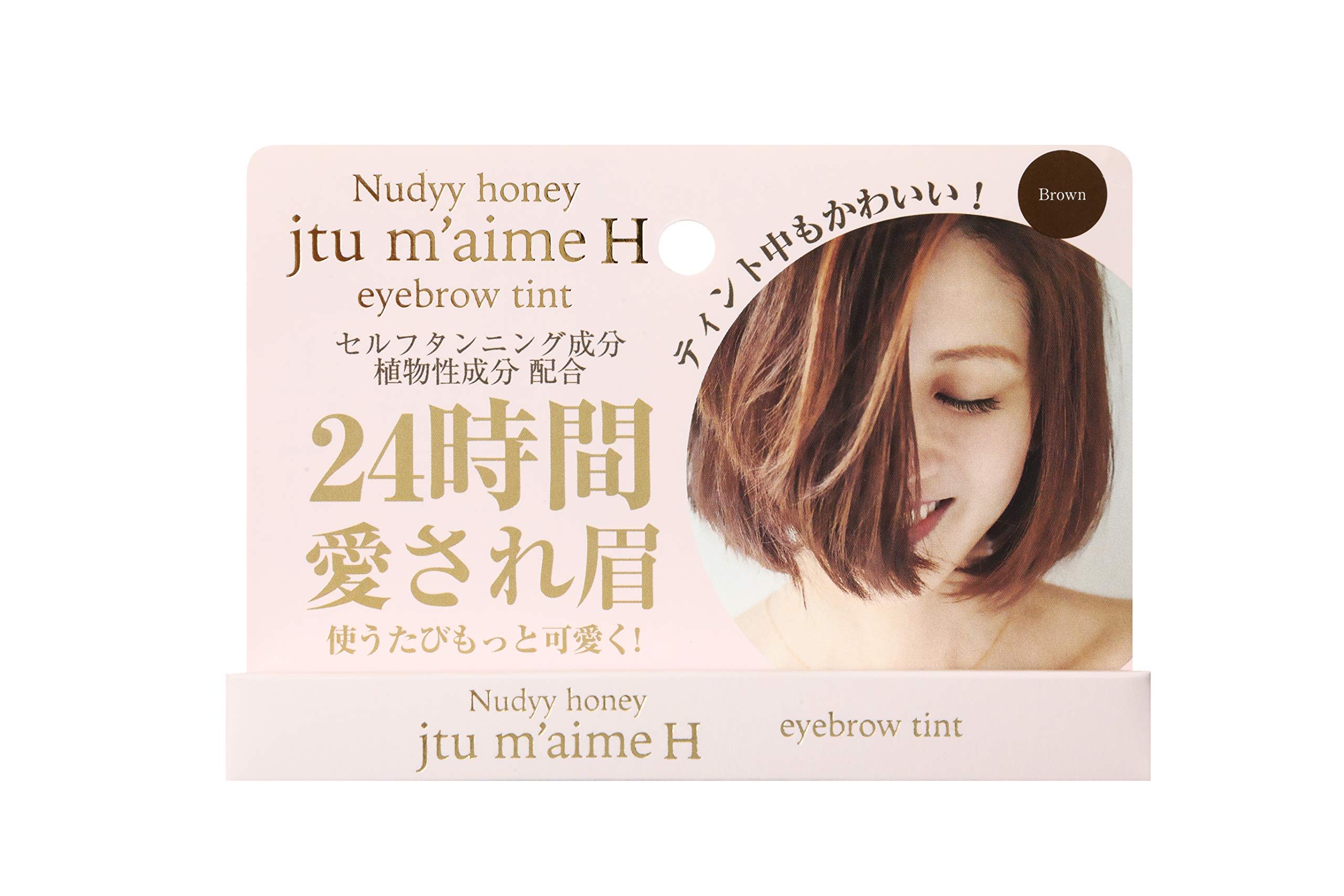 Scent Nations Je t aime H Eyebrow Tint 0.5ml (Set of 2)